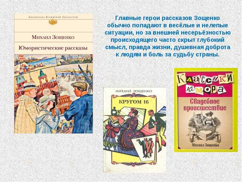 Зощенко, «аристократка»: краткое содержание и анализ рассказа