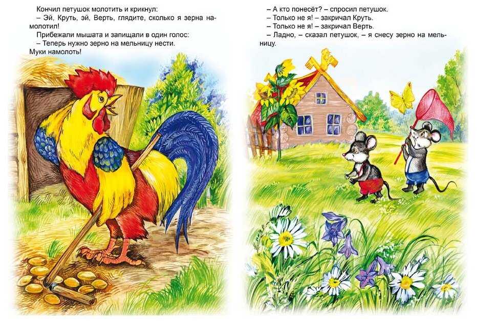 Сказка  белый олень - французская народная сказка - читать текст онлайн бесплатно - stihiskazki.ru