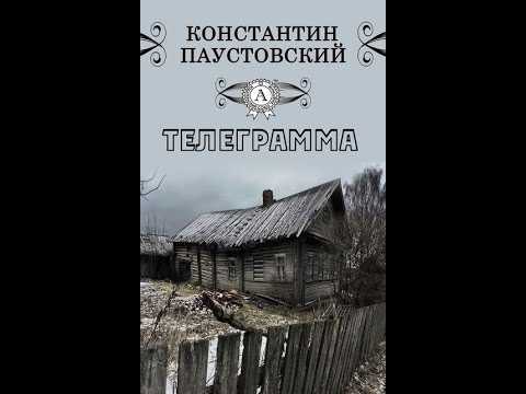 Динка. краткое содержание романа осеевой
