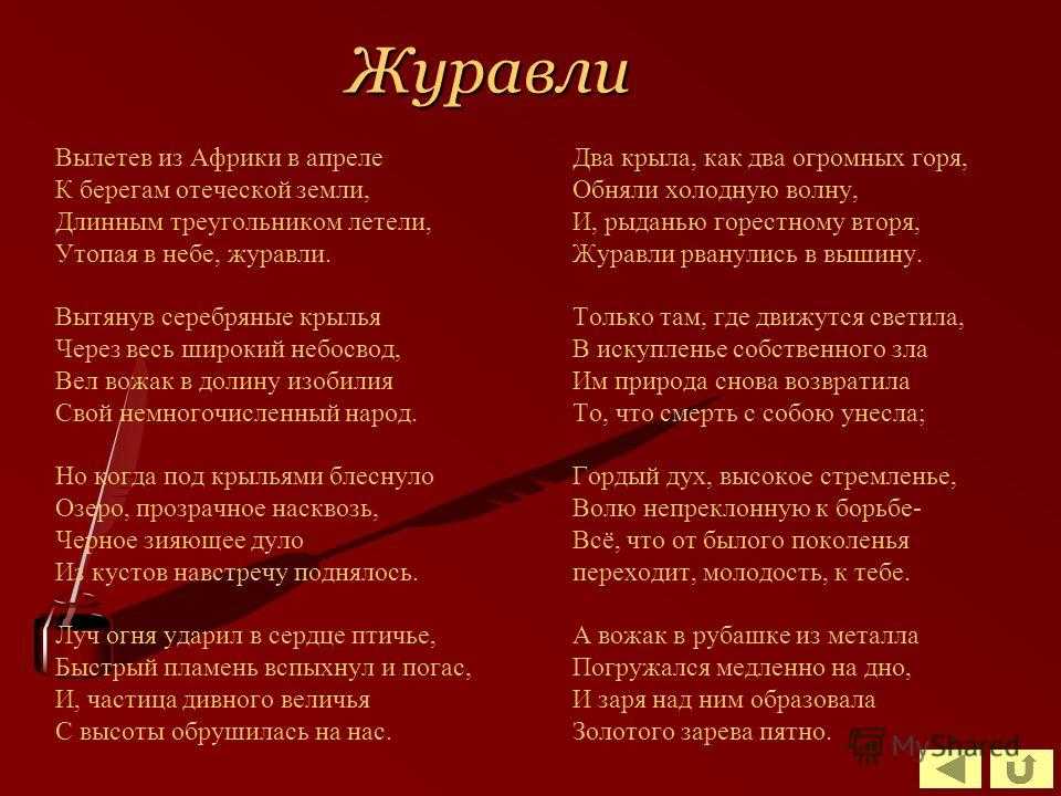 Каково отношение автора «слова о полку игореве» к главному герою повествования?