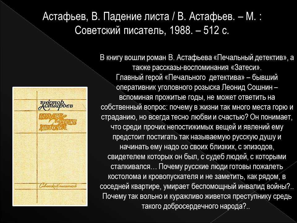 Уильям о. генри