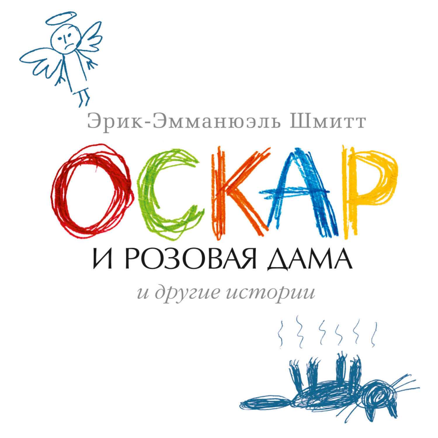 Анализ рассказа максима горького «легенда о данко» ℹ️ история написания, краткое содержание произведения о подвиге главного героя, жанр, основной смысл и мысль