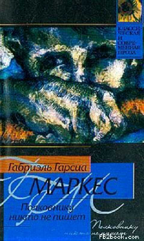 «реквием», анализ поэмы ахматовой