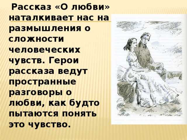 Боярин орша краткое содержание брифли. лермонтов михаил юрьевич - боярин орша