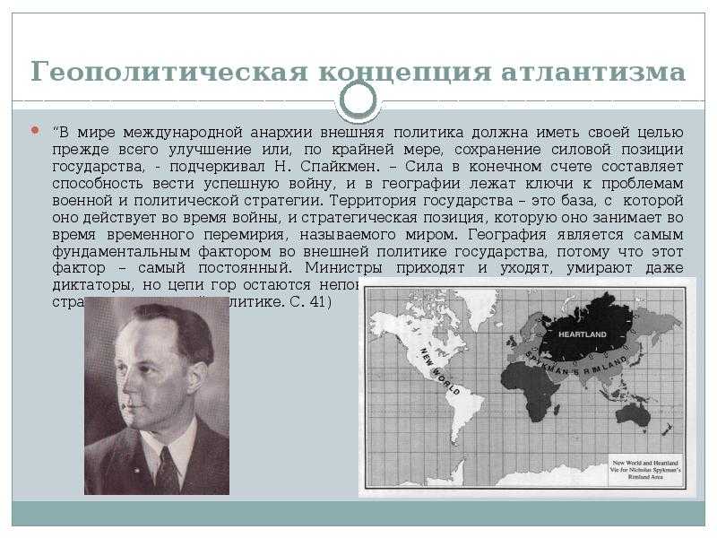 Великая шахматная доска - бжезинский збигнев