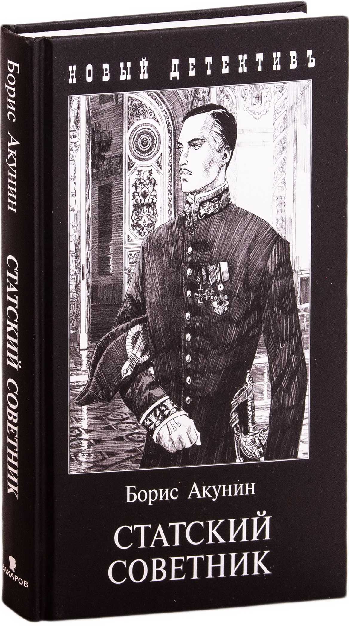 Колчаковский переворот