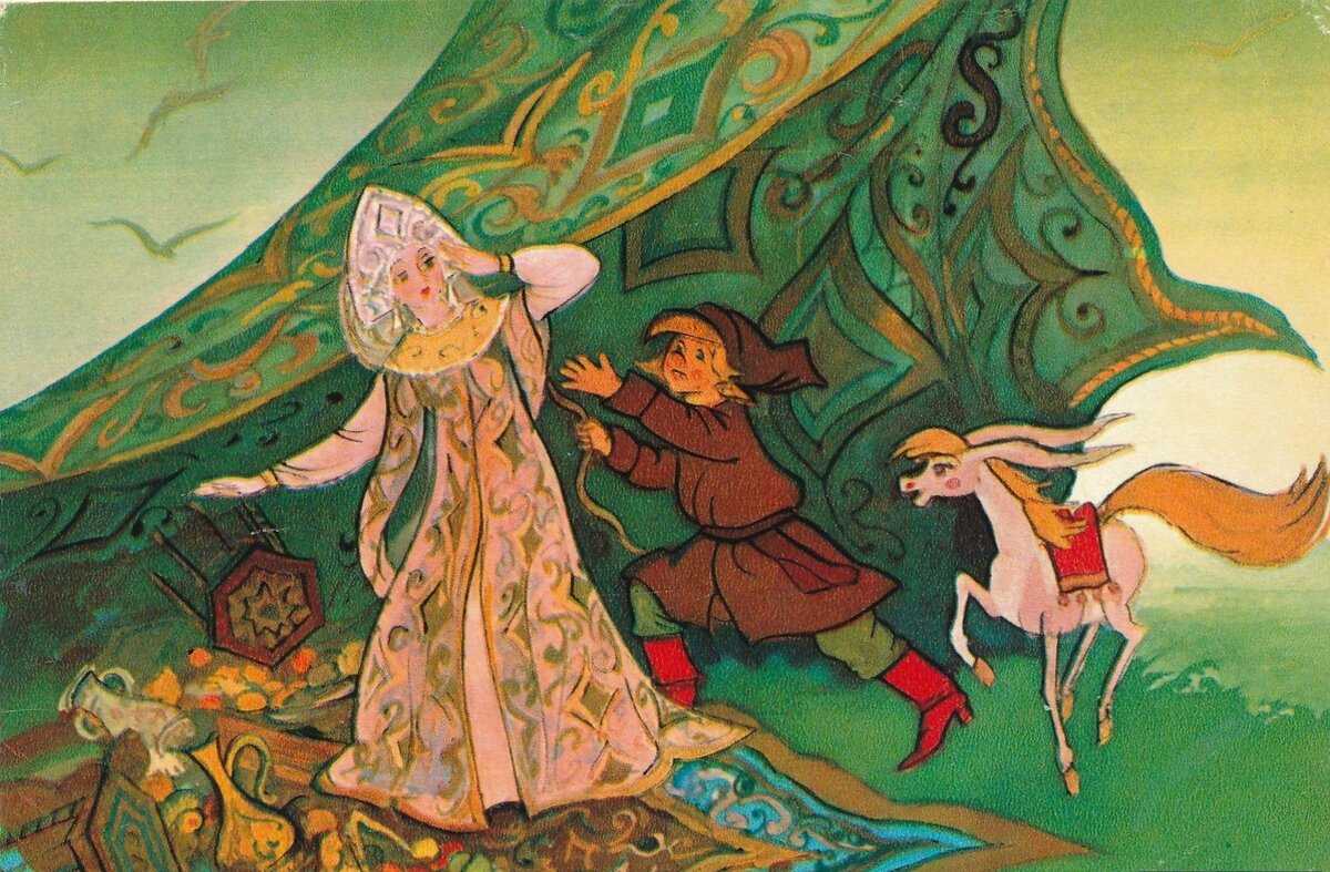 Царь-девица