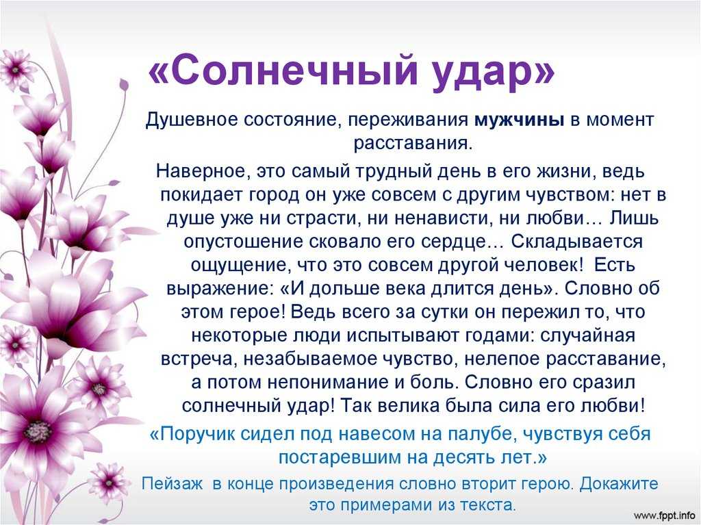 10 самых известных произведений ивана алексеевича бунина