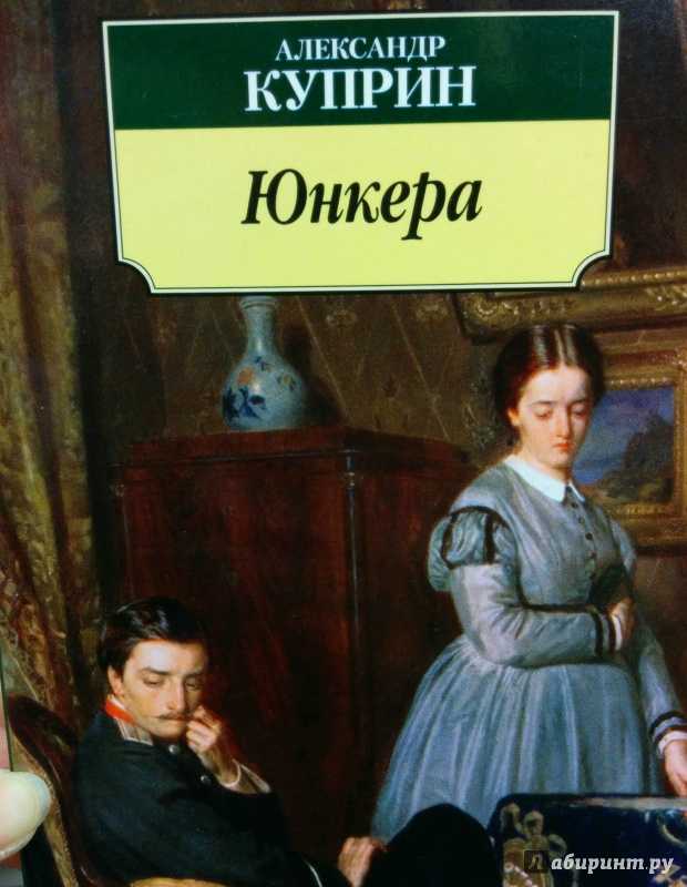 Краткое содержание «судьба человека»