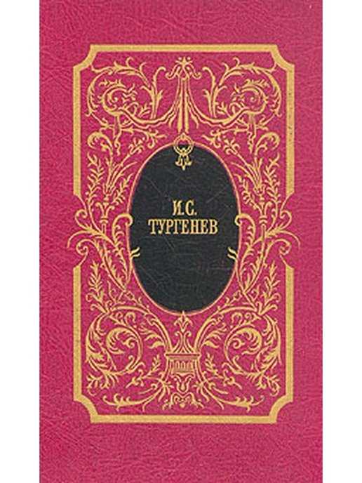 Трагедия русской интеллигенции 1920–30-х гг.