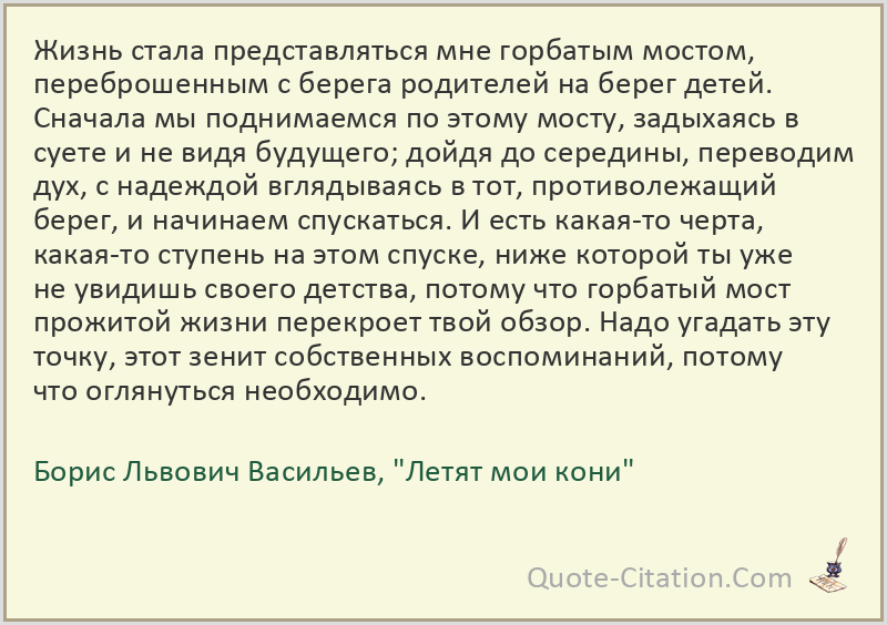 Указания методические к изучению рассказа в. п. астафьева «ангел-хранитель»