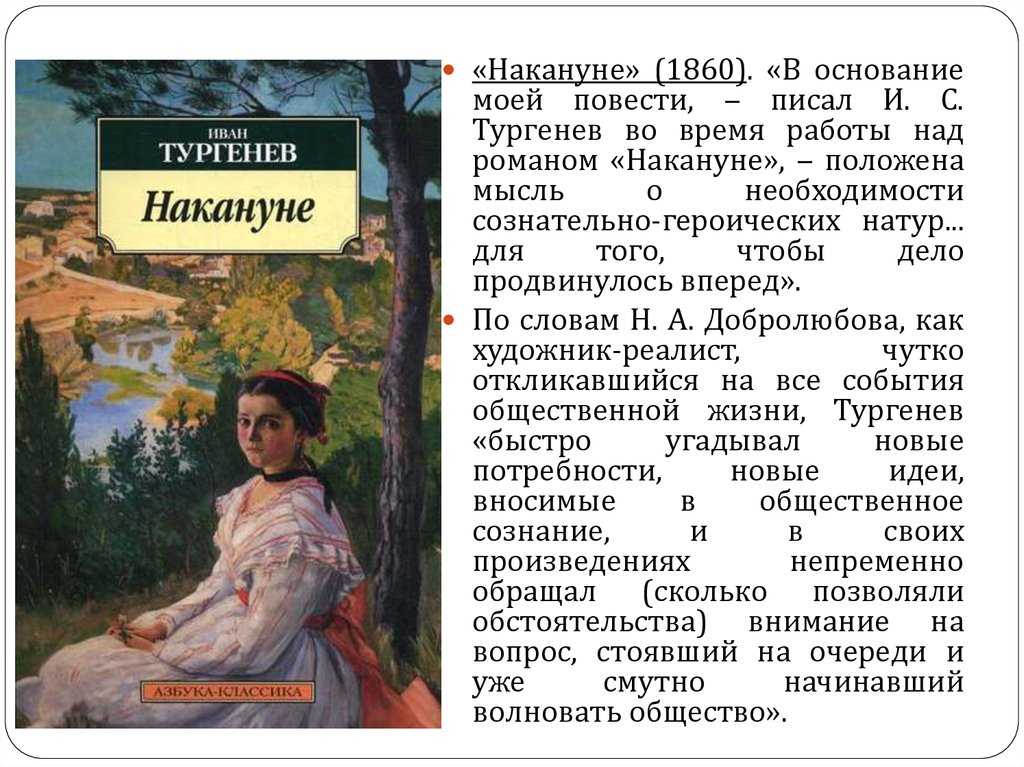 Рассказ краткое содержание человек в футляре: ⚰️ «человек в футляре» за 4 минуты. краткое содержание рассказа чехова