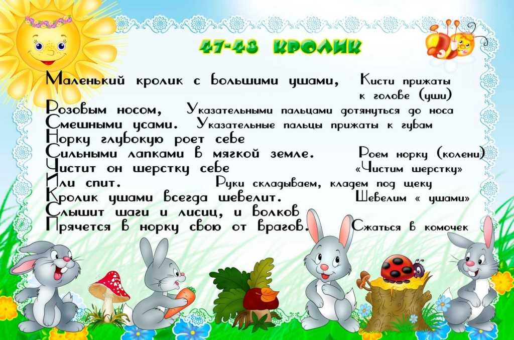 Сказка про храброго зайца — дмитрий мамин-сибиряк — читать онлайн