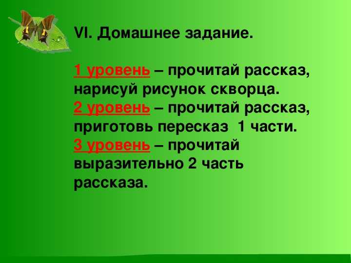 Васильев экспонат номер читать краткое содержание