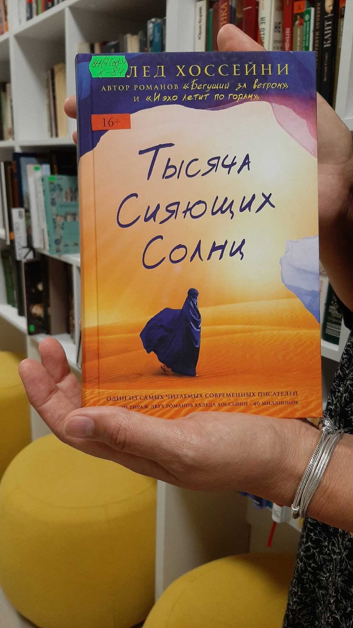 «рождественская ночь» к. станюковича — краткое содержание
