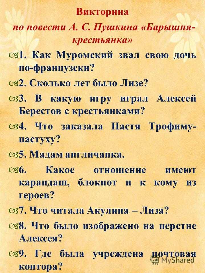 Книга тошнота читать онлайн