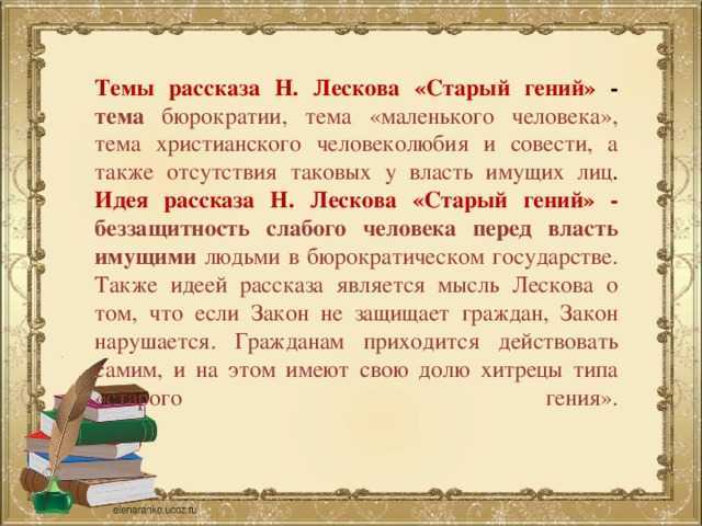 Сочинение анализ рассказа бунина жизнь арсеньева