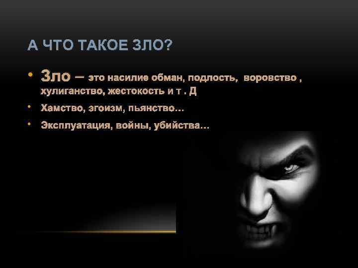 Добро души есть редкий дар! стихи о доброте