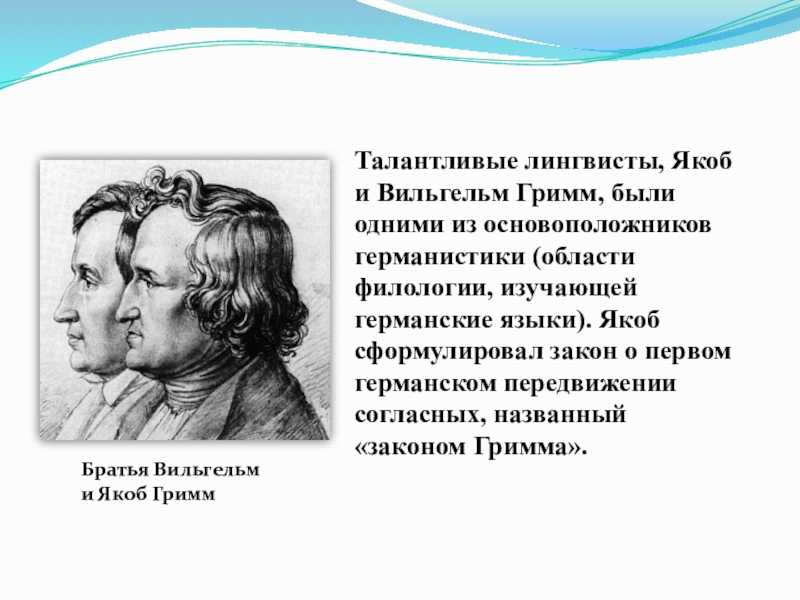 Сказки братьев гримм. рапунцель (колокольчик) : сказки для детей и взрослых : http://kidtale.ru