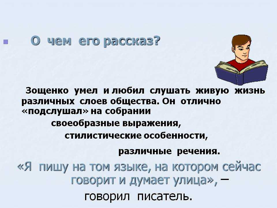 Обособленные члены предложения в современном русском языке