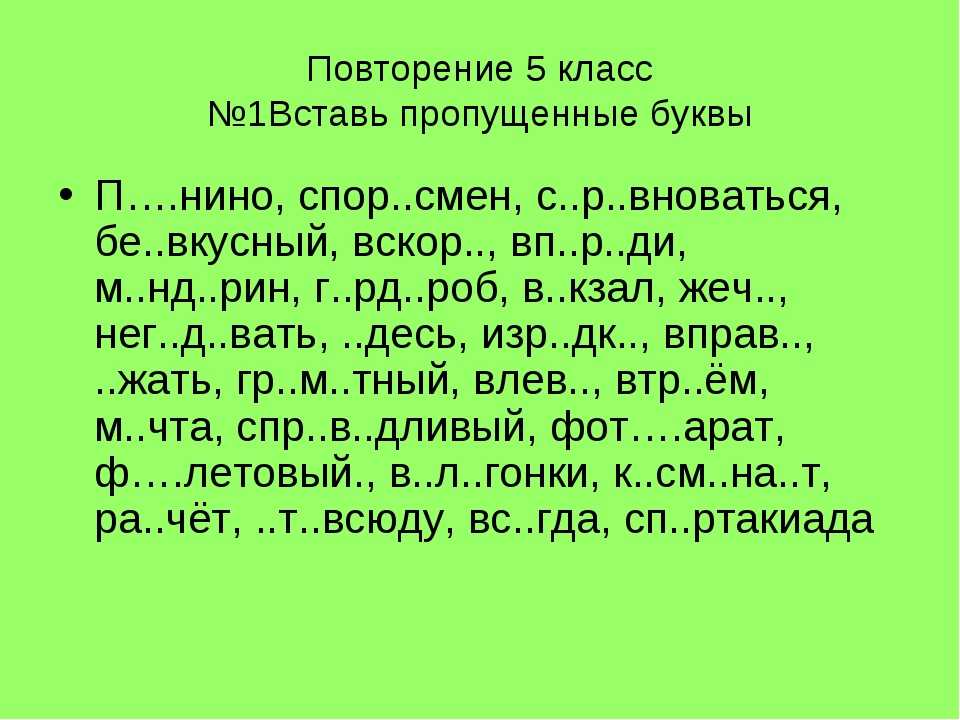 Скрипучие половицы это рассказ