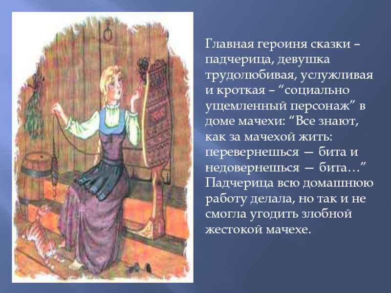 Башкирская народная сказка