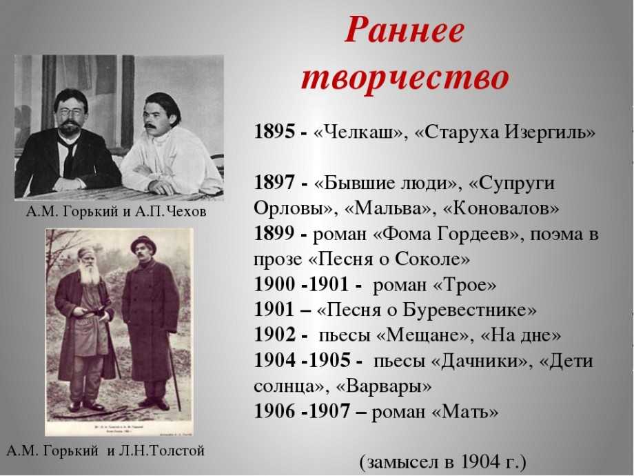 Мальва краткое содержание брифли: краткое содержание горький мальва за 2 минуты пересказ сюжета