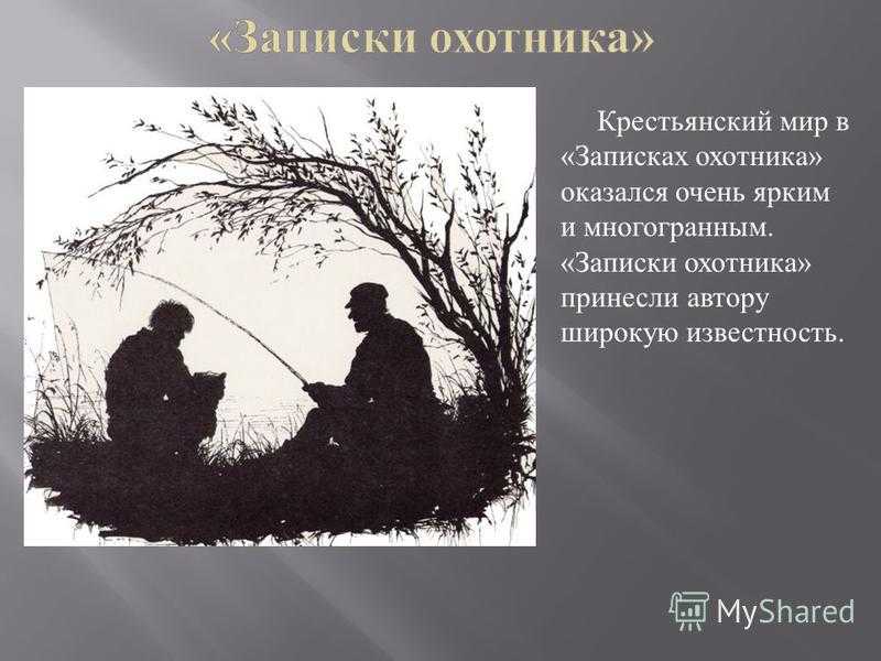 Астафьев запах сена