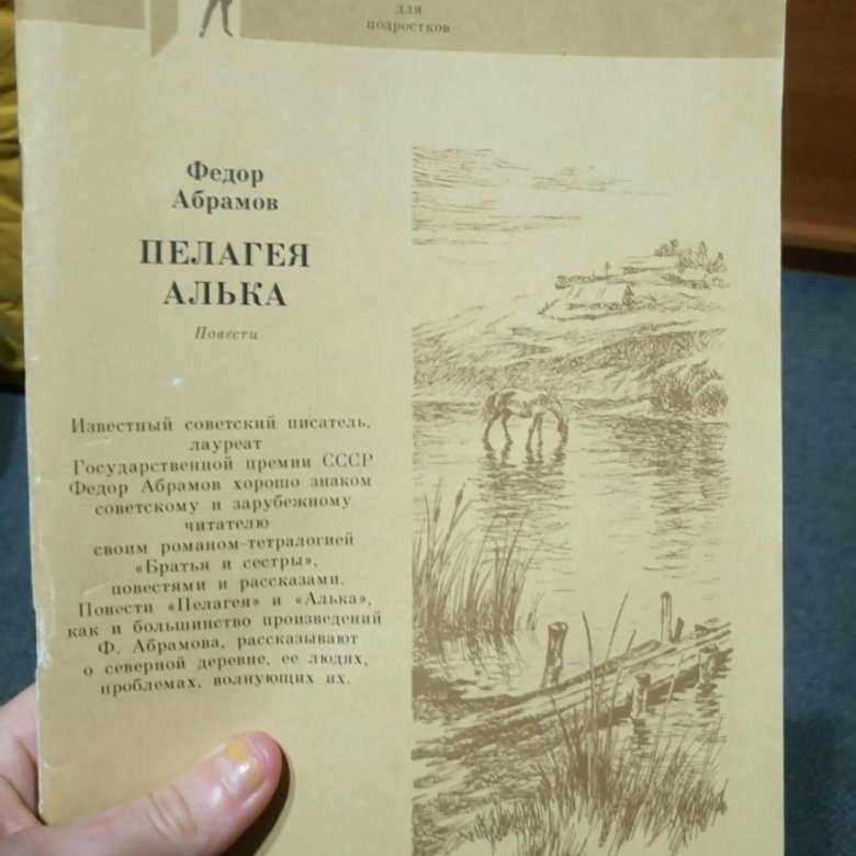 Брифли преступление и наказание достоевский: недопустимое название — народный брифли
