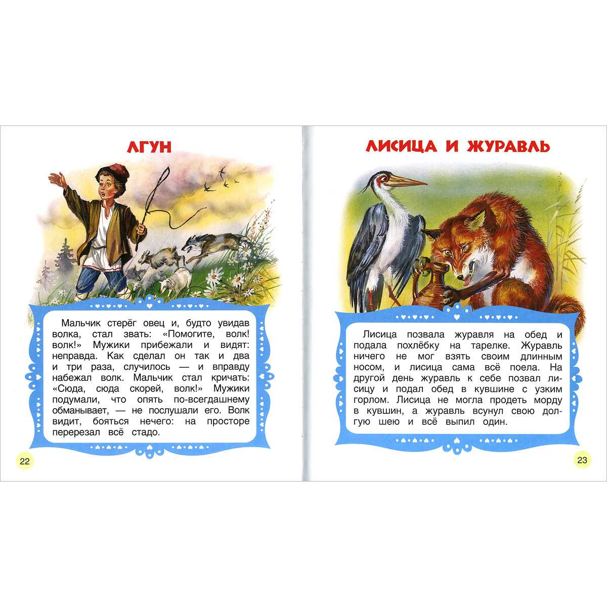 Книги лев толстой читать онлайн бесплатно