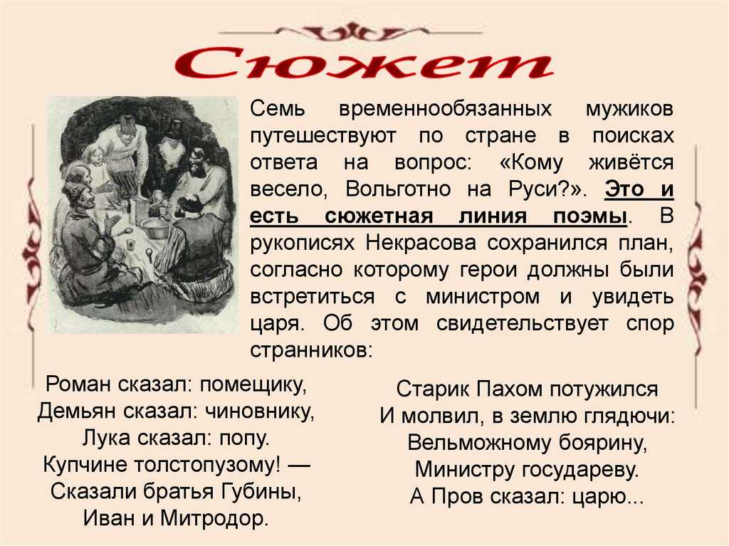 Война, любовь и справедливость в повести н.в. гоголя "тарас бульба" | методическая разработка по литературе (7 класс) по теме: