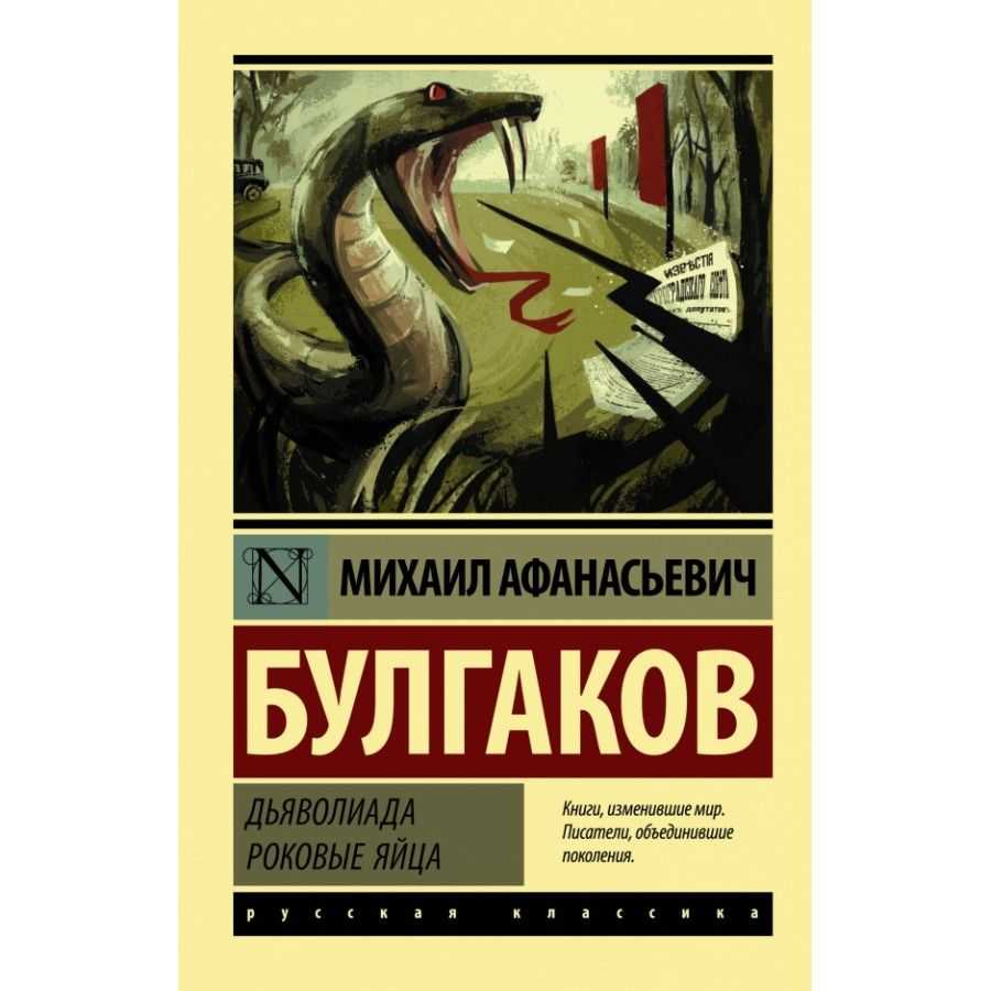 Краткое содержание оперетты принцесса цирка (мистер икс) кальмана за 2 минуты пересказ сюжета