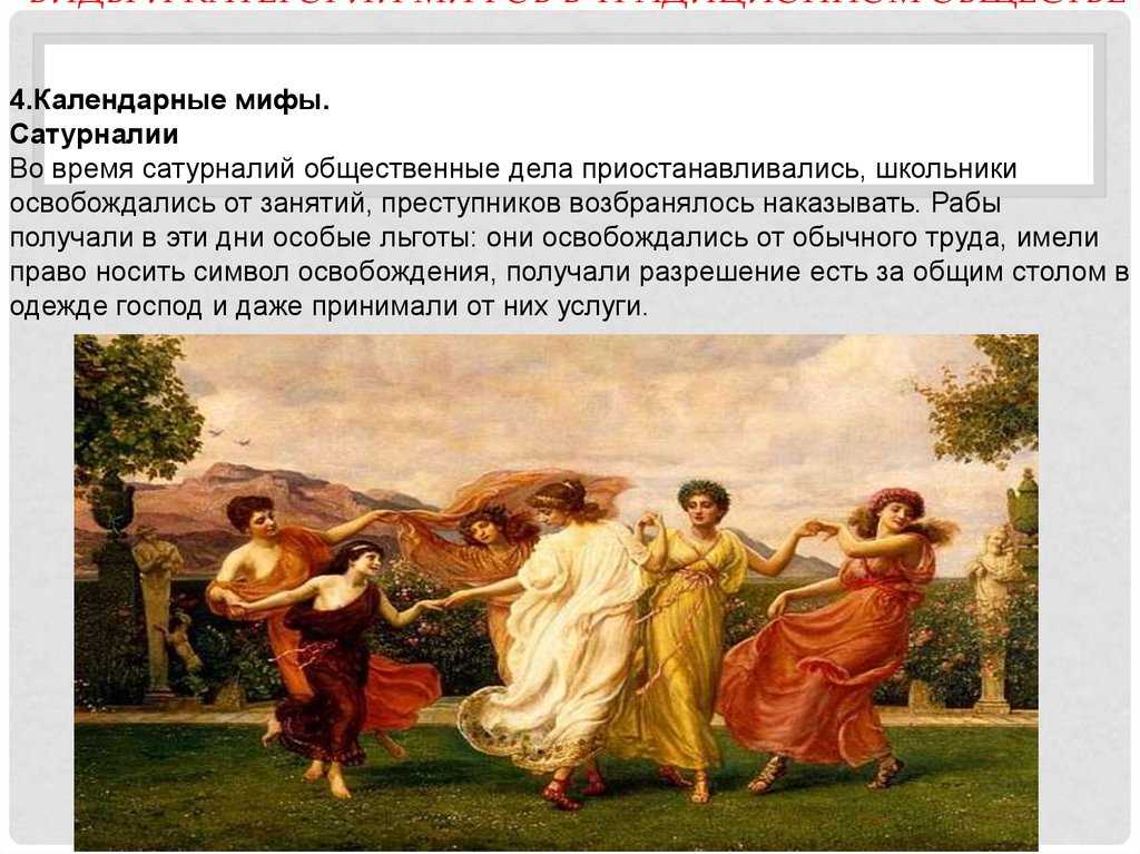 Рафаэлло джованьоли