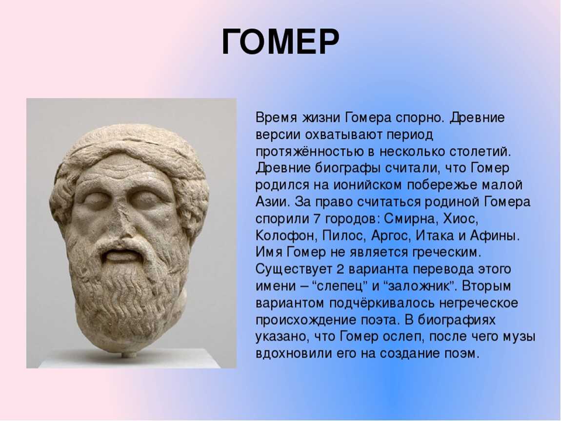 Произведения софокла: перечень древнегреческих трагедий, особенности языка, содержание, основные идеи и исторические основы