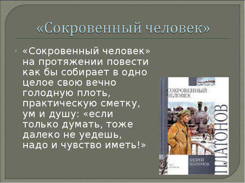 «детство», краткое содержание повести по главам (м. горький)