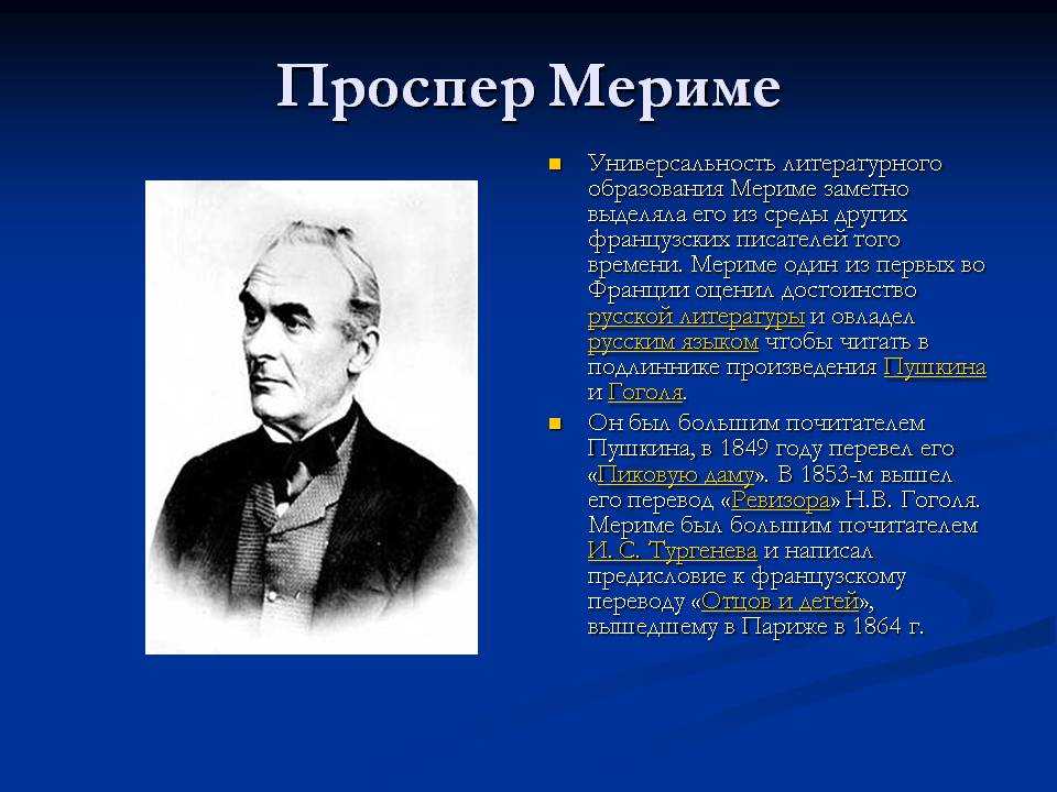 На учи.ру олимпиада по русскому языку и литературе ответы
