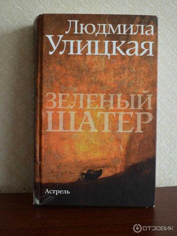 Рассказы шукшин краткое содержание – краткое содержание рассказа "срезал" шукшина: краткий пересказ сюжета, рассказ в сокращении |literaturus: мир русской литературы