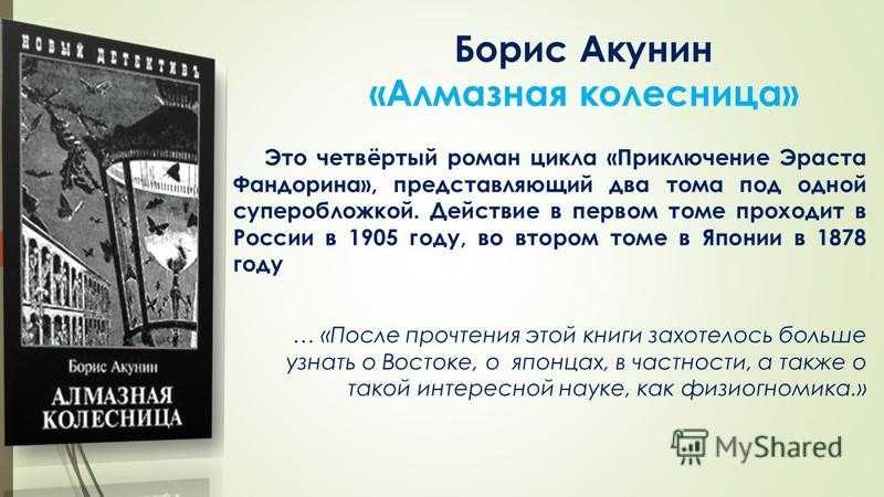 Эраст фандорин | akuninpedia | fandom