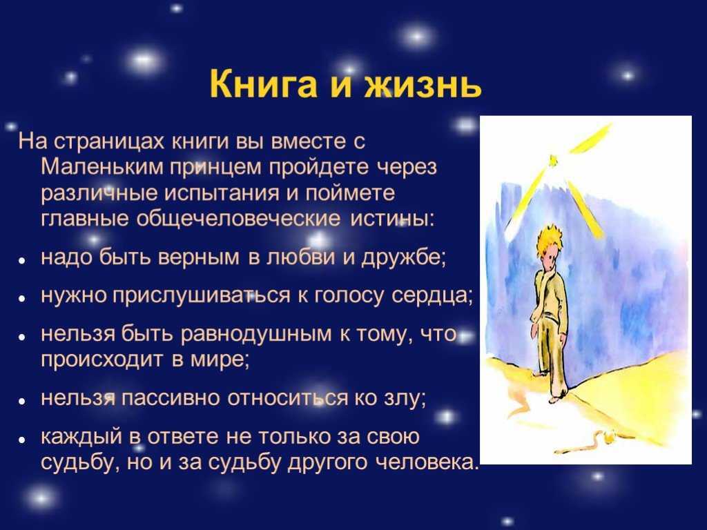 Свинопас. ганс христиан андерсен