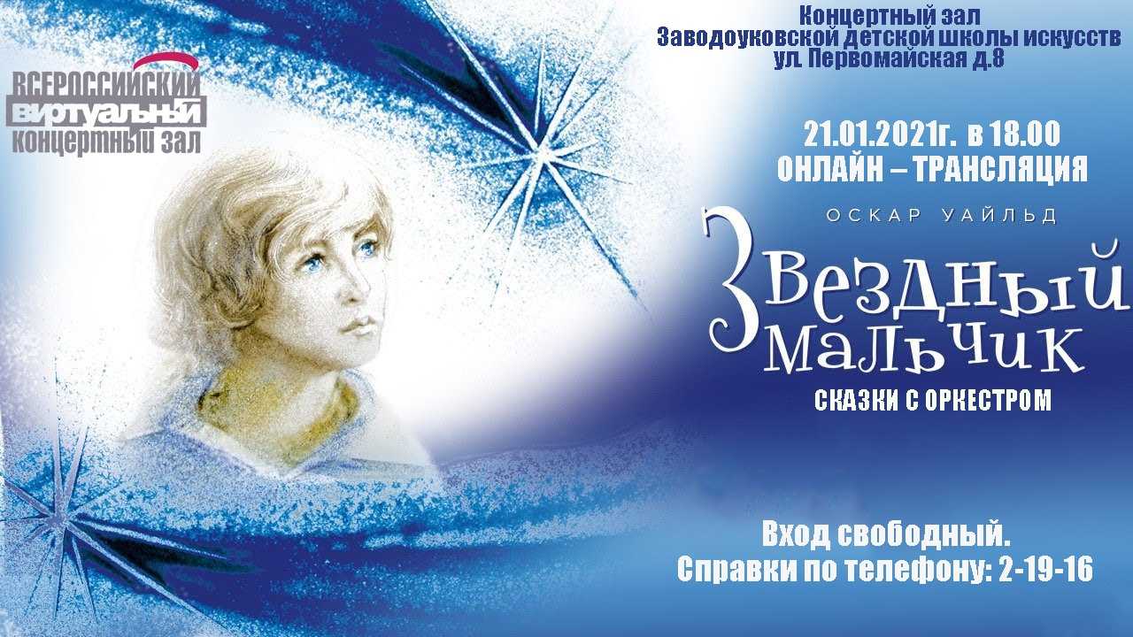 Краткое содержание рассказа парадокс по главам. роль парадокса в творчестве в.г