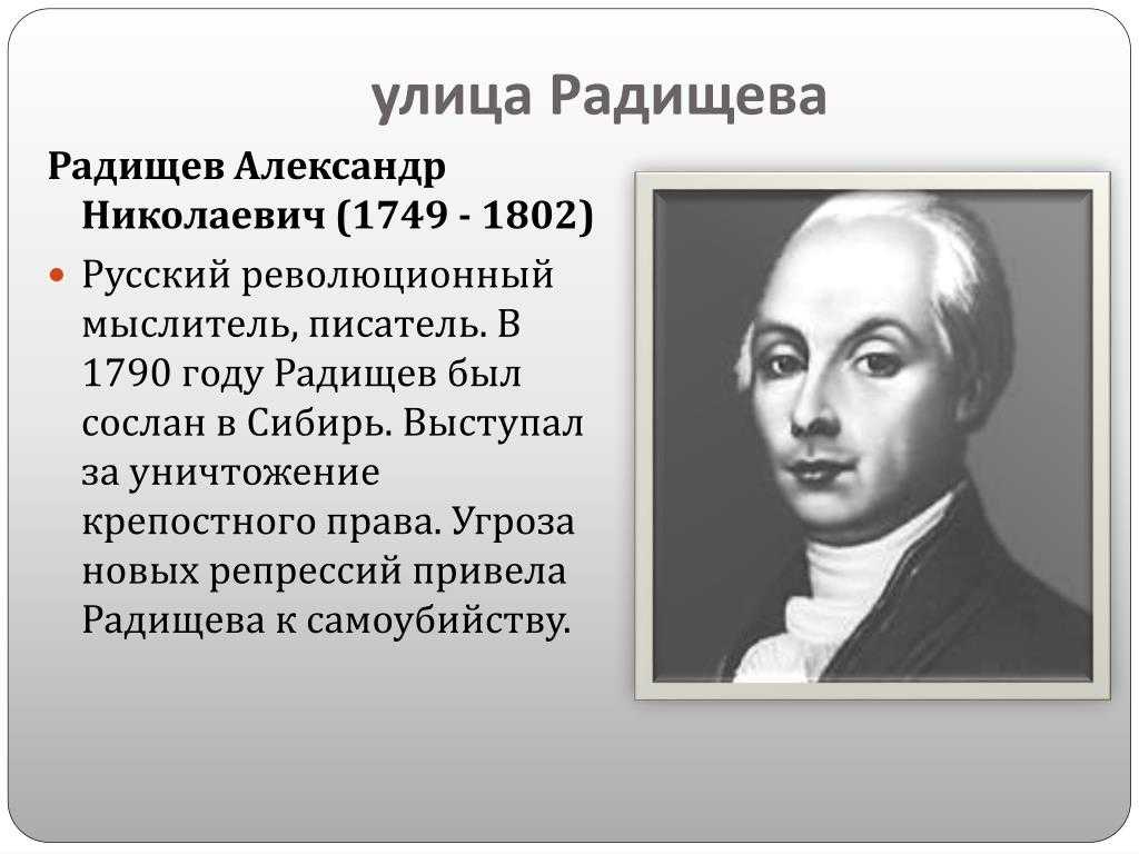 Анализ стихотворения пушкина ода вольности