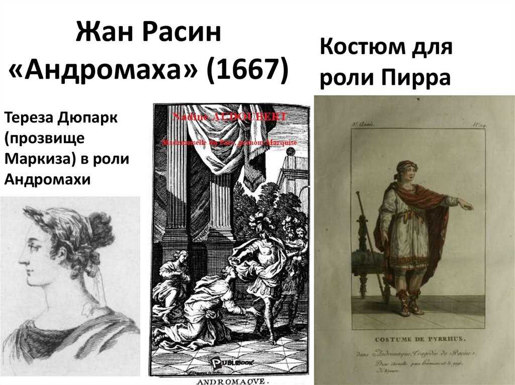Суд париса, или «конкурс красоты» погубивший трою. 16+ | истограф