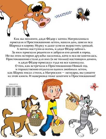 Жан-поль сартр: «экзистенциализм – это гуманизм», эссе