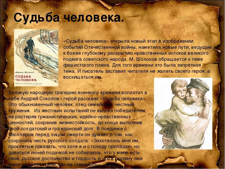 Леонов «золотая карета» краткое содержание пьесы