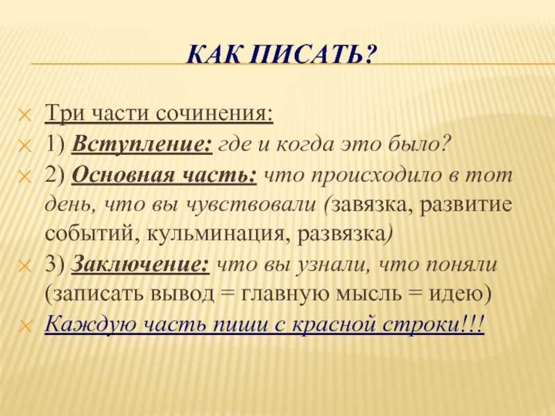 Кафка замок краткое содержание. франц кафка “замок”: отзыв о книге