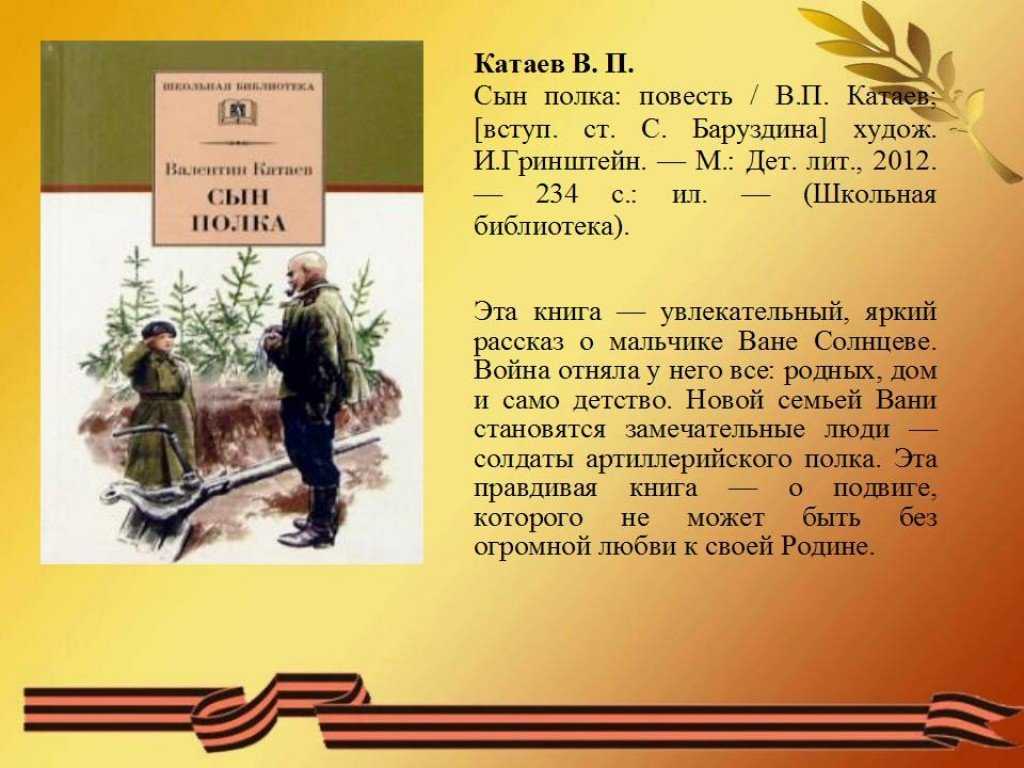 Читать онлайн «пер гюнт», генрик ибсен – литрес