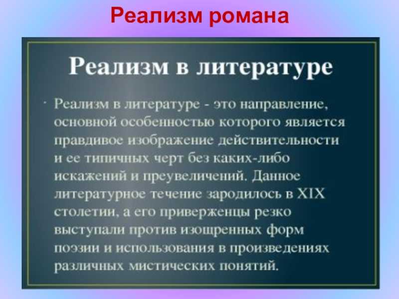 Биография история одного города кратко