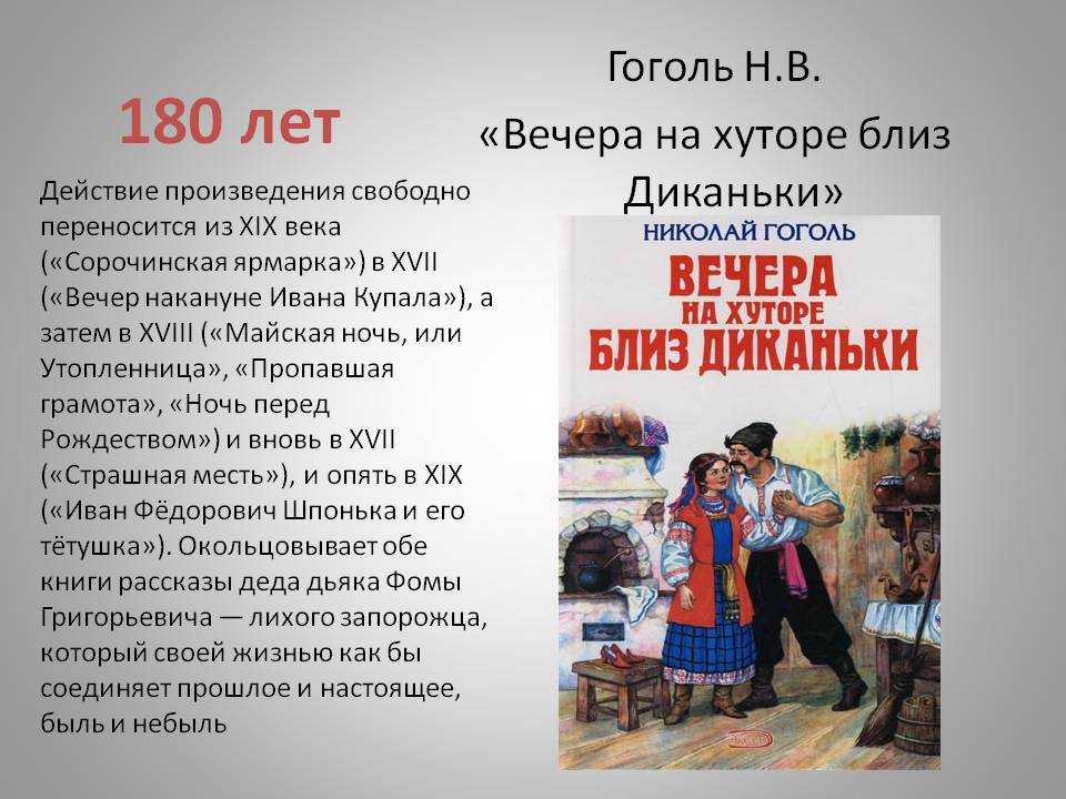 Новое платье короля характеристика главных героев