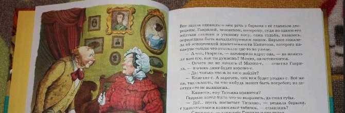 Тургенев иван сергеевич