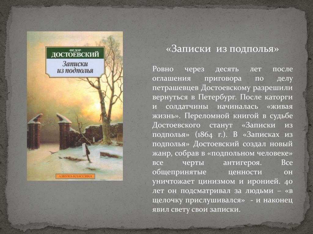 Сложное произведение, в котором мало событий, в основном описаны размышления главного героя И читатель должен понять, что автор хотел донести читателю